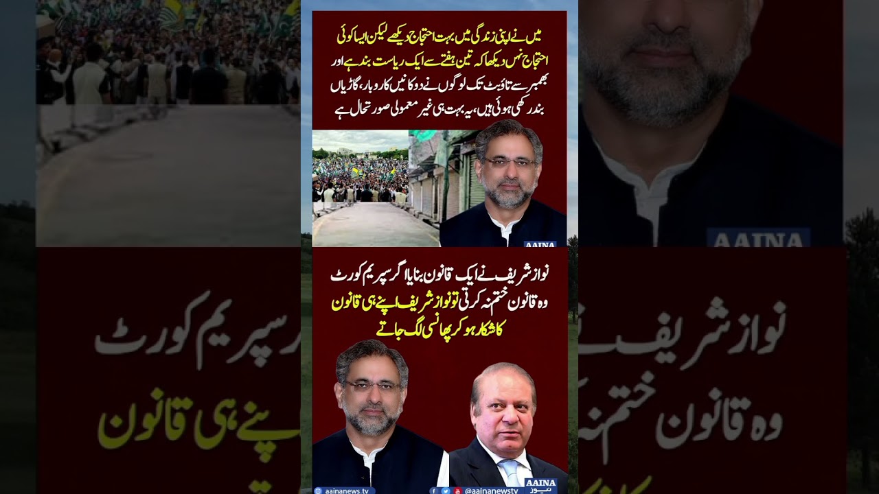 #youtube #youtubeshorts #youtubevideos #imrankhan #shortsviral #shortvideos #shorts #pti