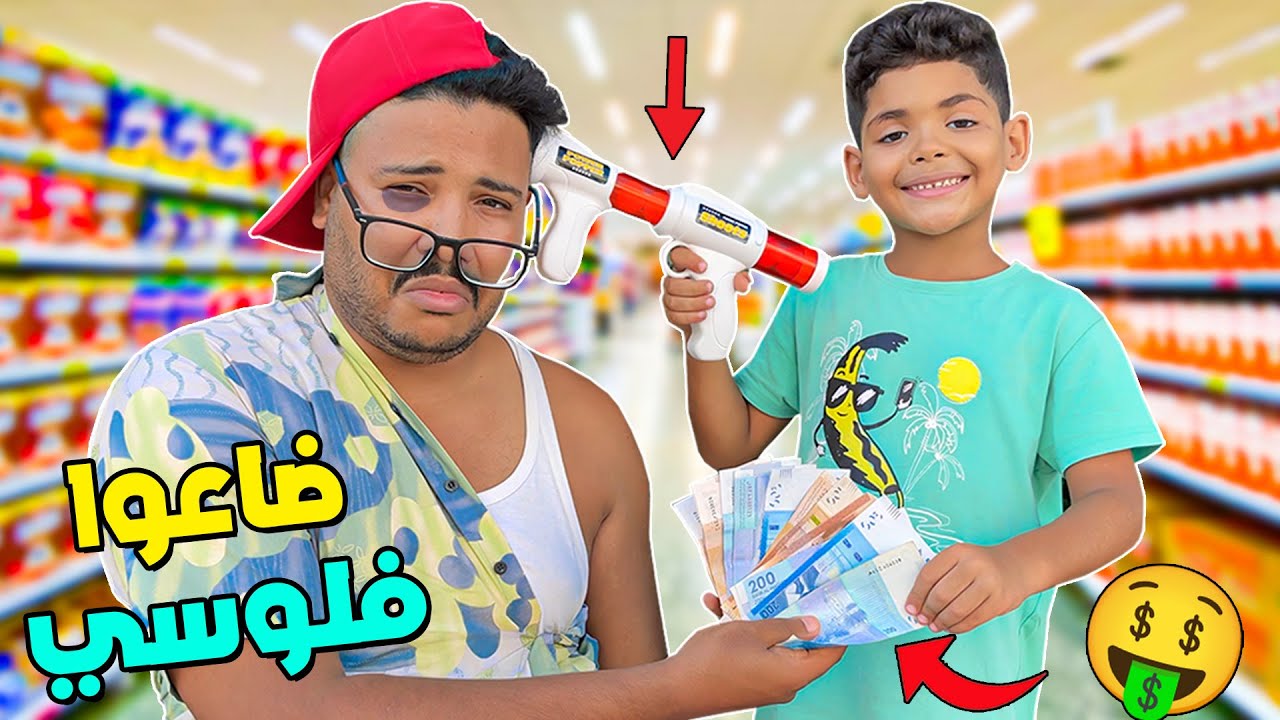 بمناسبة 2 مليون مشترك 🔥ممنوع اقول لهم لا ⛔️لمدة 24 ساعة⏰ندموني بزاااف 😭