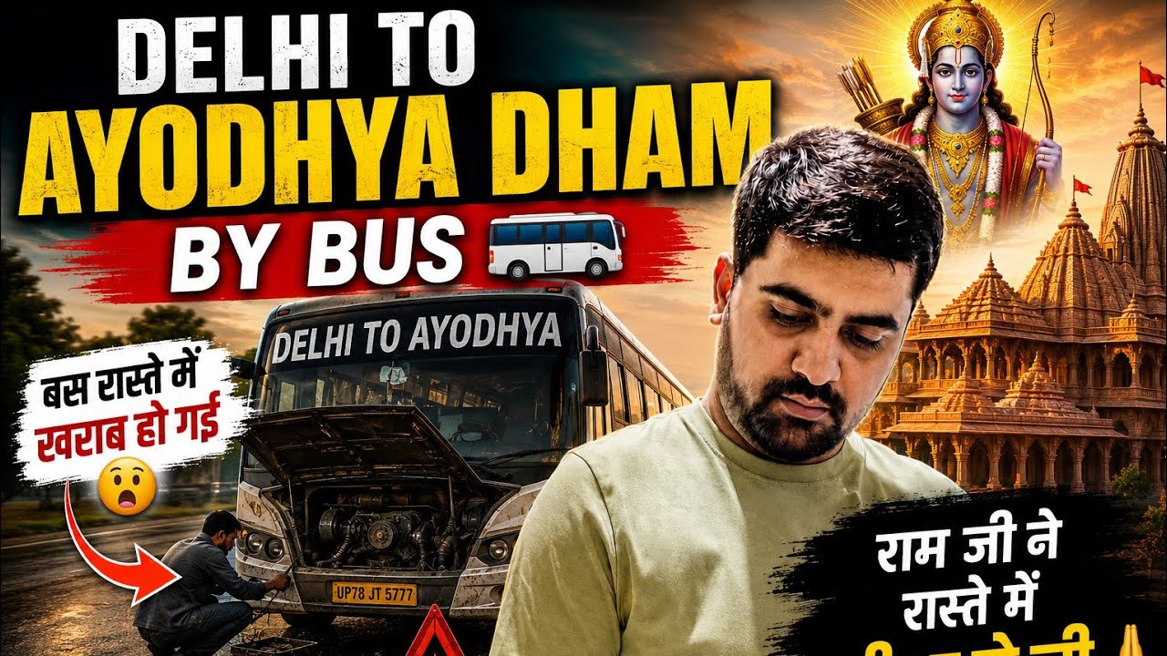 Delhi to Ayodhya dham by bus | Ram mandir 