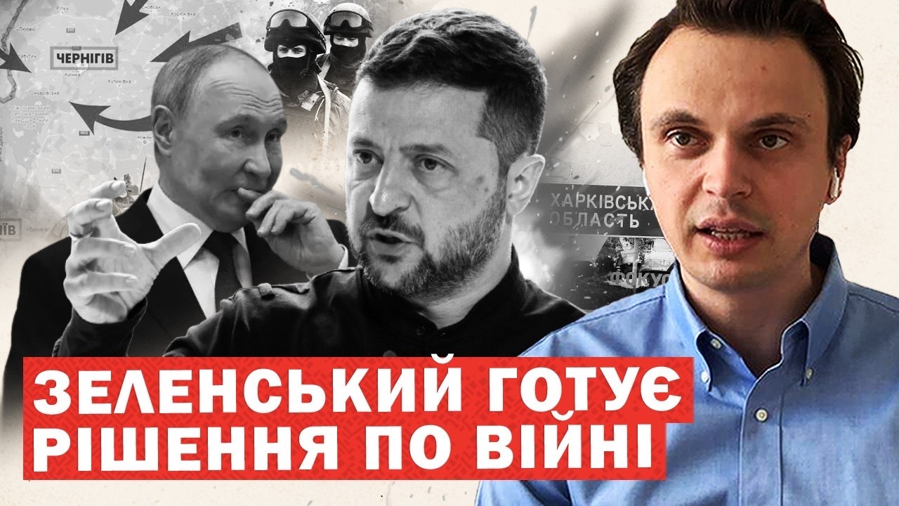 Путіна закликали здатися. Почалася зустріч по Росії. Негайне звернення Зеленського