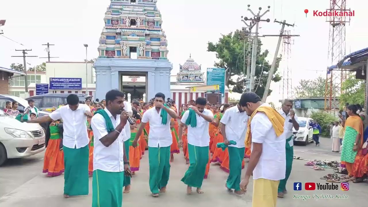 கொடைக்கானல் குறிஞ்சி ஆண்டவர் | கொங்கு ஒயிலாட்டக் குழு | ஸ்ரீ ஈசன் வள்ளி கும்மி | Kongu Oyilatta Kulu