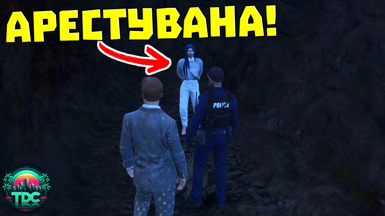 ПРОКУРОРКАТА ГЛЕДА КОЗ!?