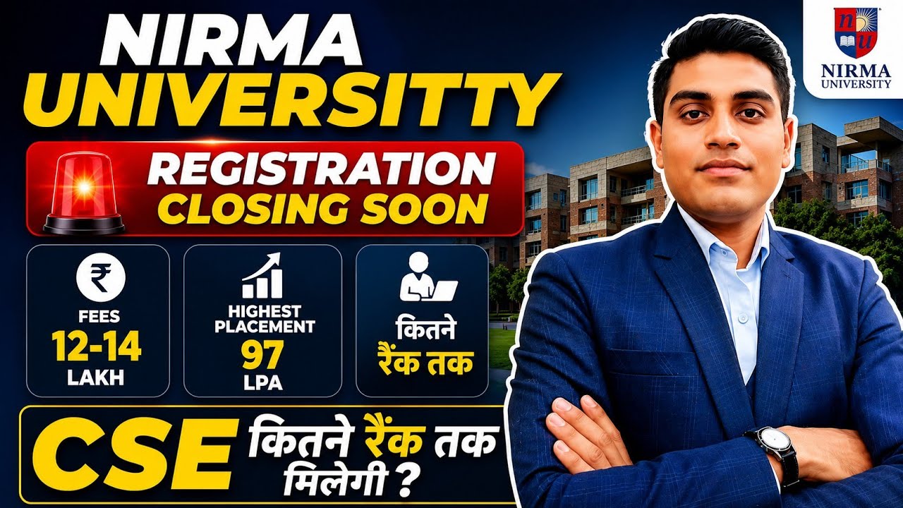 Nirma University कितनी Rank Tak Milegi CSE? Fees + Placement registration closing soon