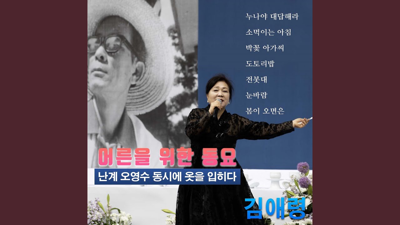 눈바람
