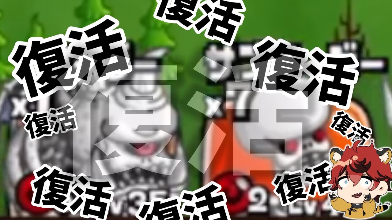 【城ドラ】相手はキャラ数もコスト数もこっちのキャラが復活しすぎて終了します【城とドラゴン|タイガ】