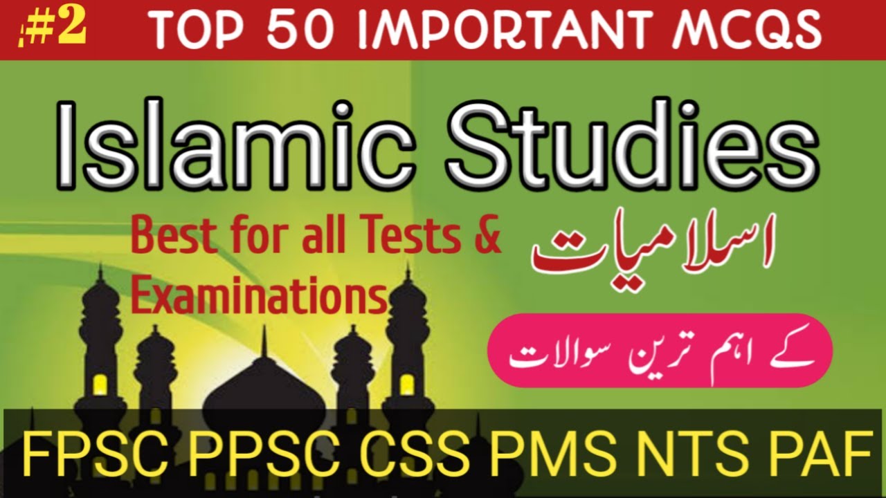 Most Repeated Islamic Study MCQS|Top50 MCQS of Islamiat| Islamic Study MCQS for FPSC PPSC CSS  NTS