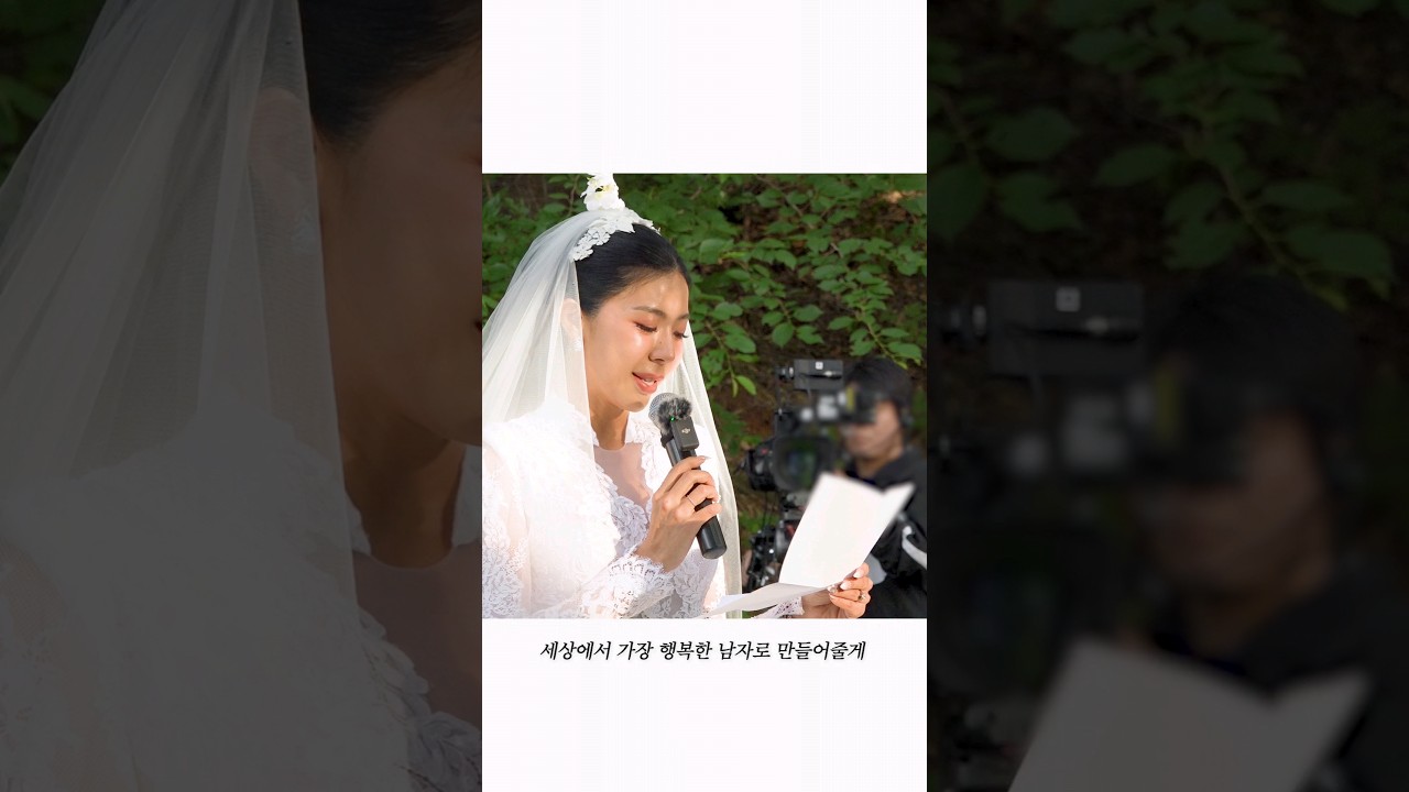 40살에 결혼하는 언니의 혼인 서약서💐