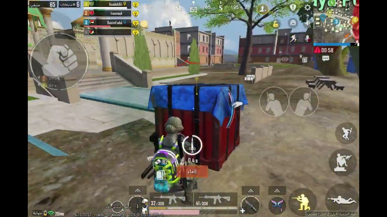🔴🔴🔴 yes we win 14 kills 😎😎😎 🔴🔴