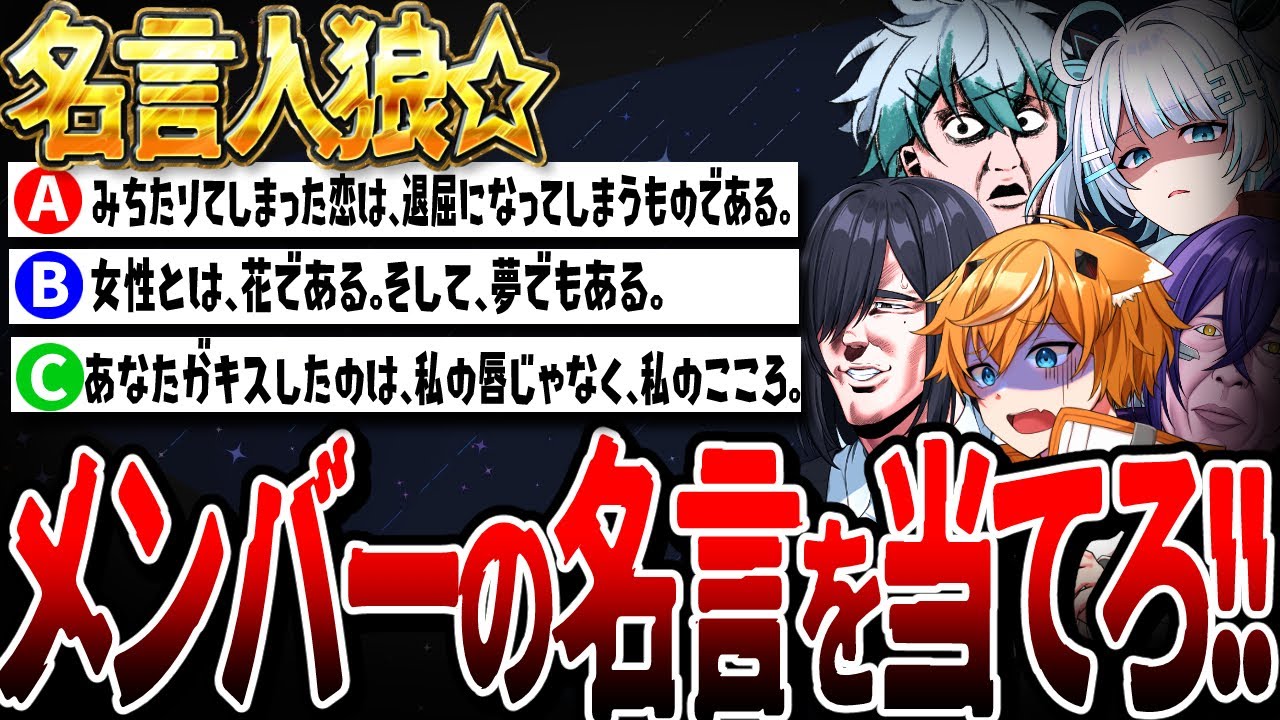【うおｗ】この中に自作名言が紛れてますwwww【びじぱと】