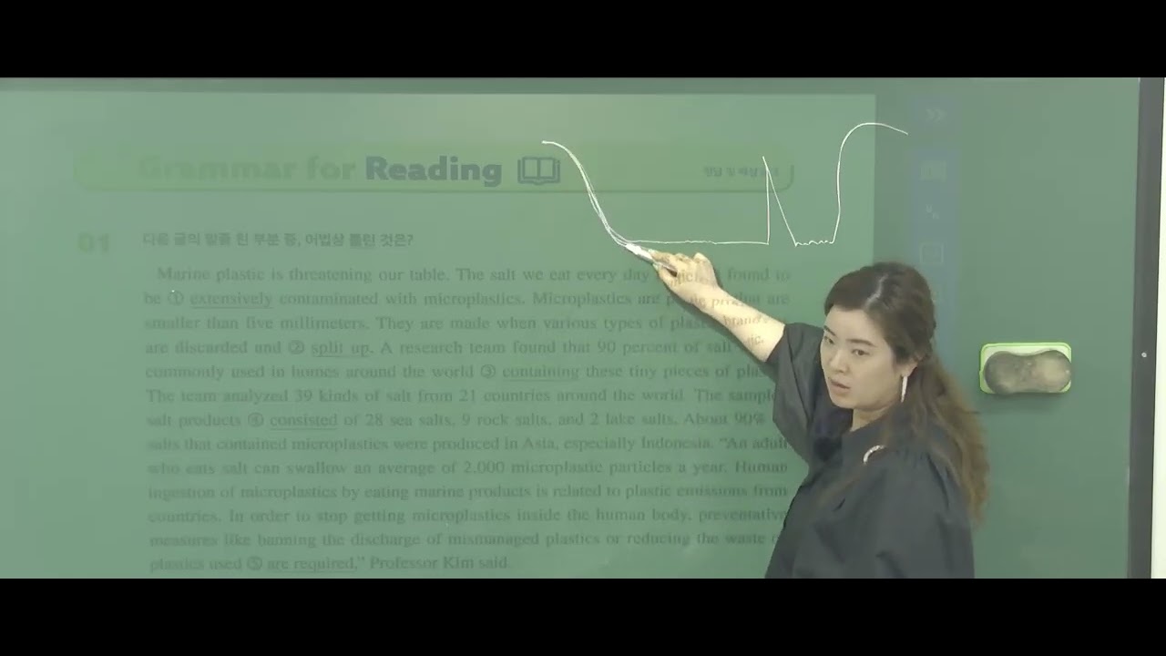 20260305 쇼츠 어법