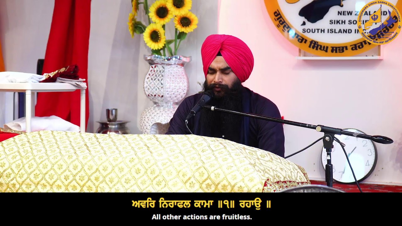 Gurudwara Singh Sabha Christchurch Live Stream NewZealand