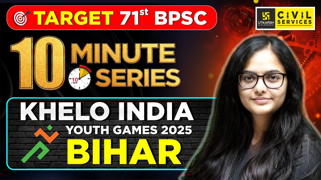 Target 71st BPSC | Khelo India Youth Games 2025 Bihar | 10 Minute Series | By Kirti Ma'am