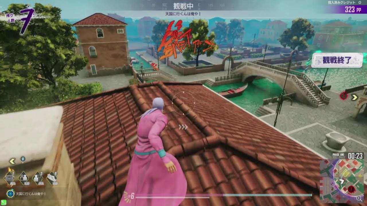 配信テスト