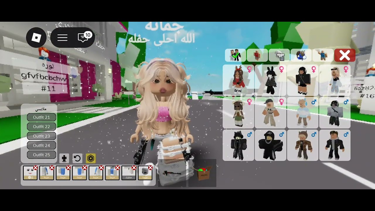 اليوم راح اعلمكم كيف تسوي قلتش