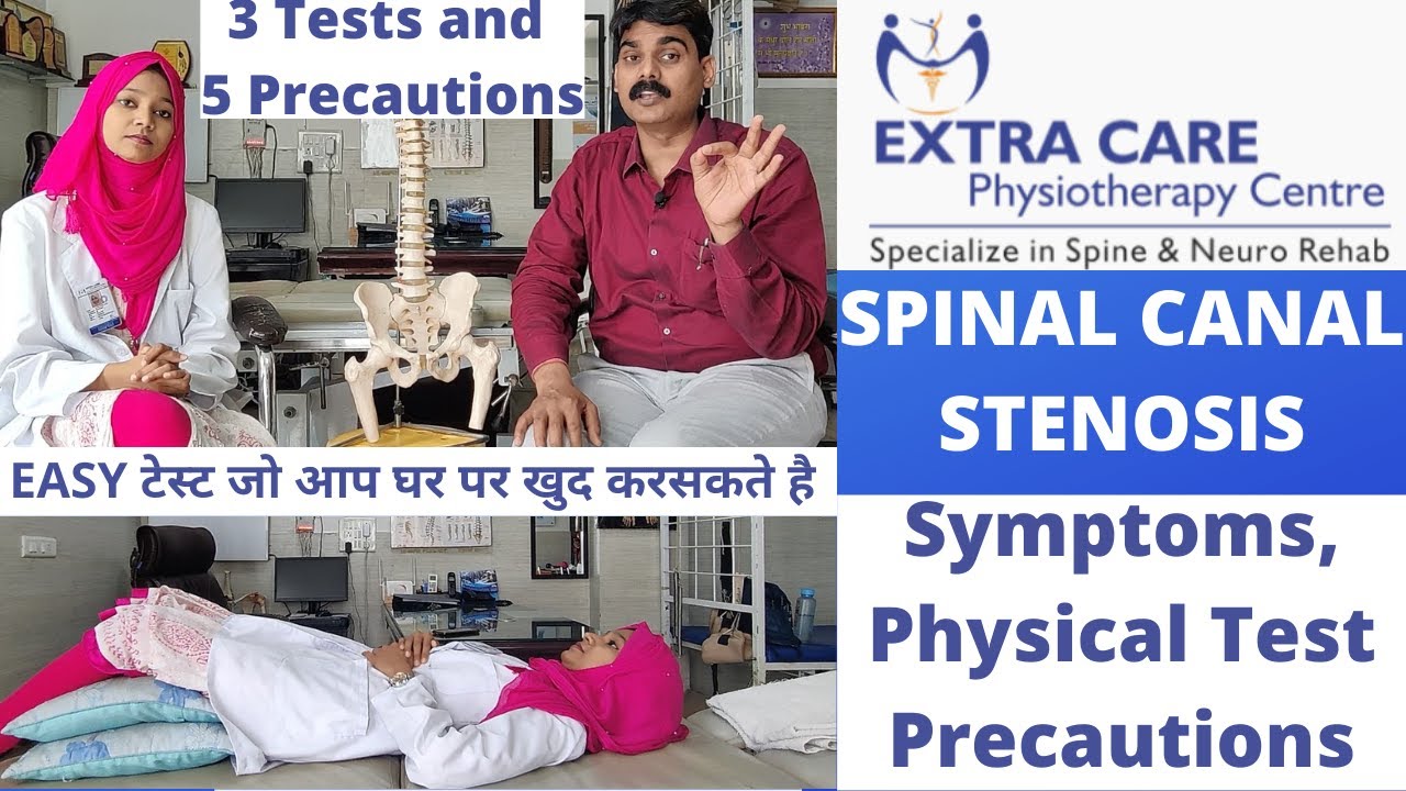 SPINAL CANAL STENOSIS Examination in hindi  | Physical Test and Precautions of spinal canal stenosis
