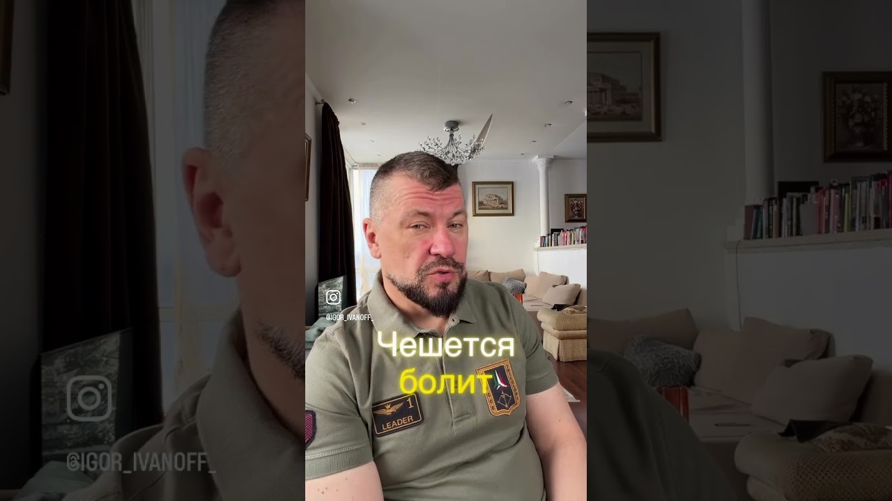 Любишь его на расстоянии?