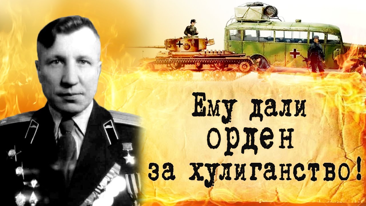 Немцы ТАКОГО не ожидали! 2 НЕИМОВЕРНЫХ поступка Кошечкина \ Военные истории Великой Отечественной