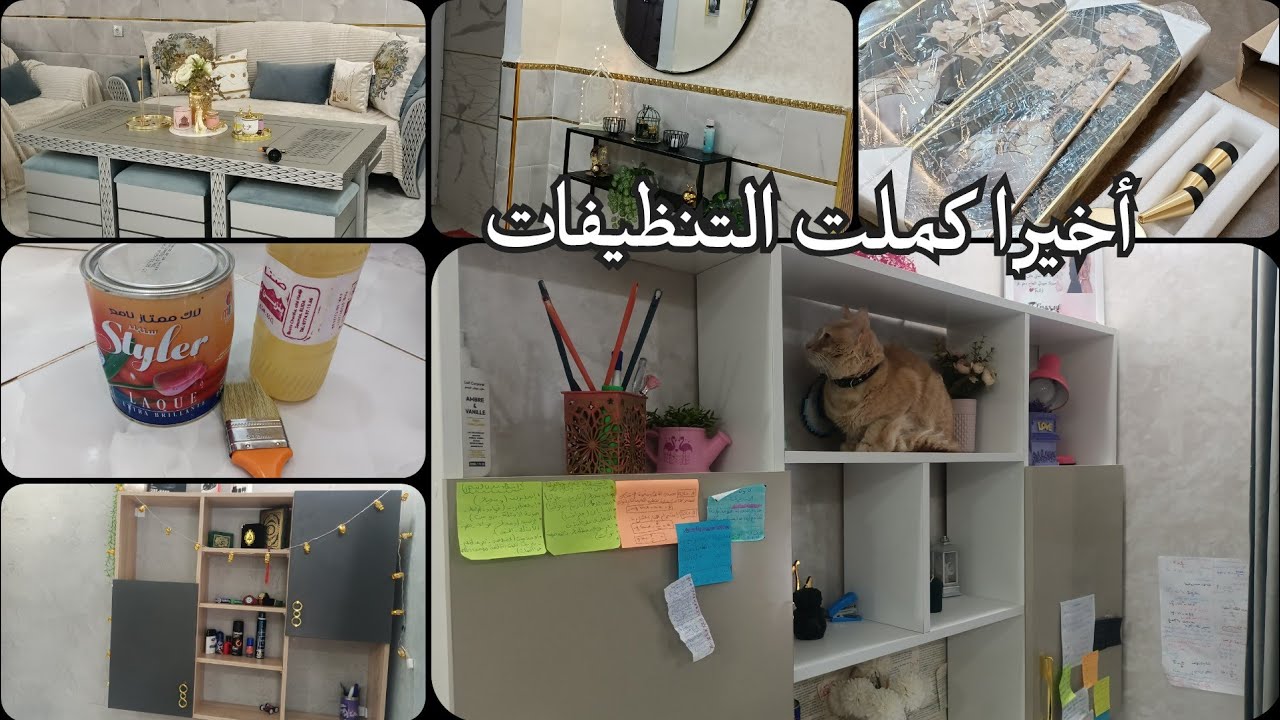 النتيجة النهائية بعد تنظيف الهول تنظيف عميق لجميع الغرف #اكسبلور 