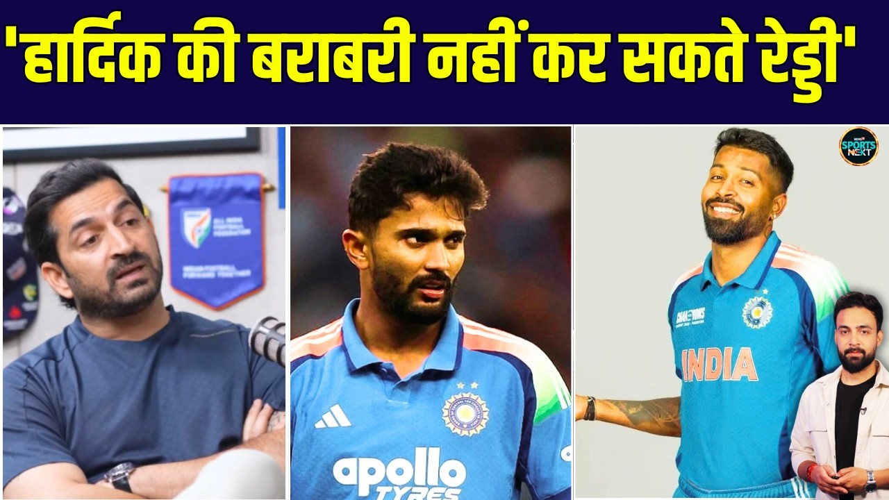 Mohit Sharma on Hardik & Nitish Reddy's Comaprision: मोहित शर्मा की बात रेड्डी फैन्स को चुभ जाएगी!