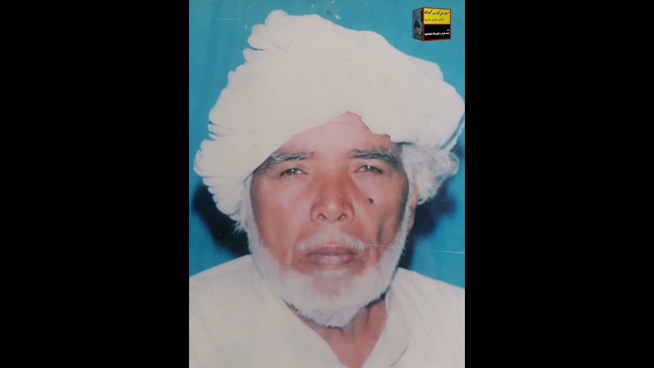 حیدر سوہنا چن اے تے باقر روشنائی اے