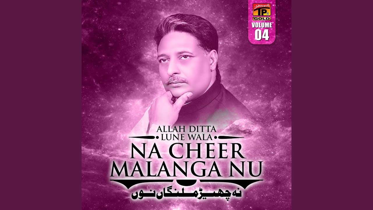 Teriyan Sharabi Akhiyha