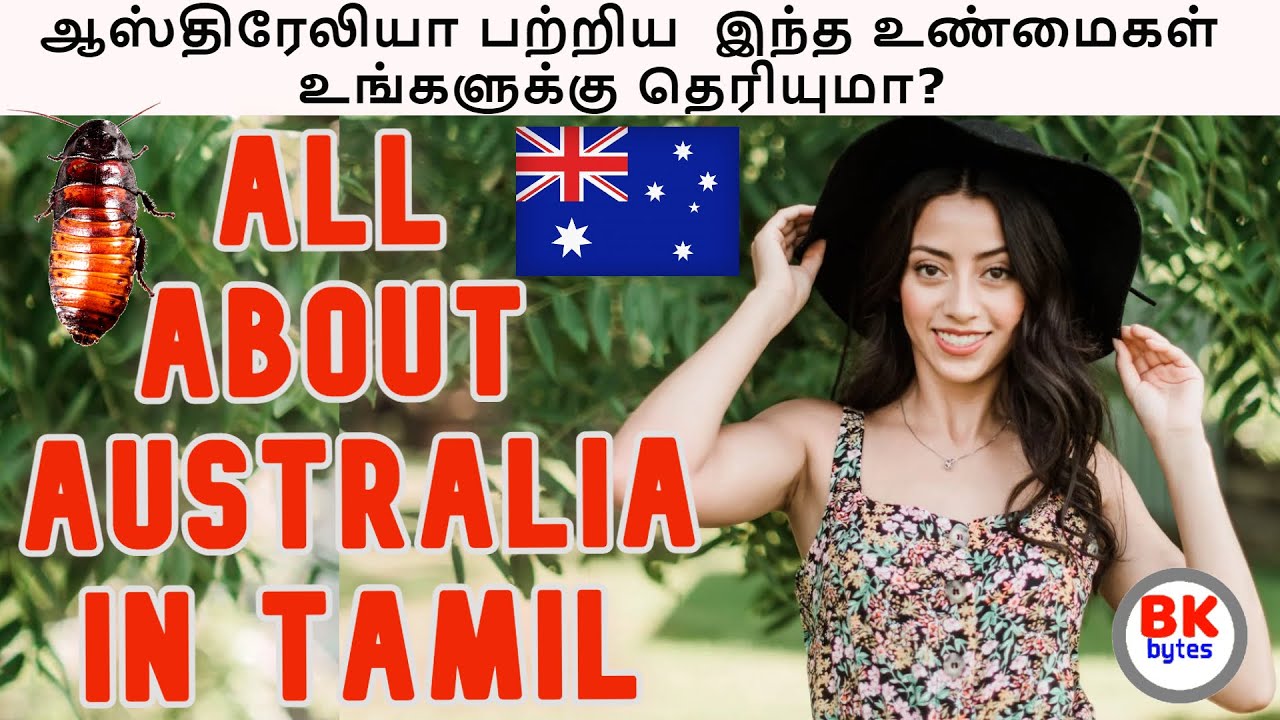 ஆஸ்திரேலியாவில்  மனைவியை  இடம் மாற்றுவது  பொதுவானதா? | AUSTRALIA Amazing people | #bkbytes #bk