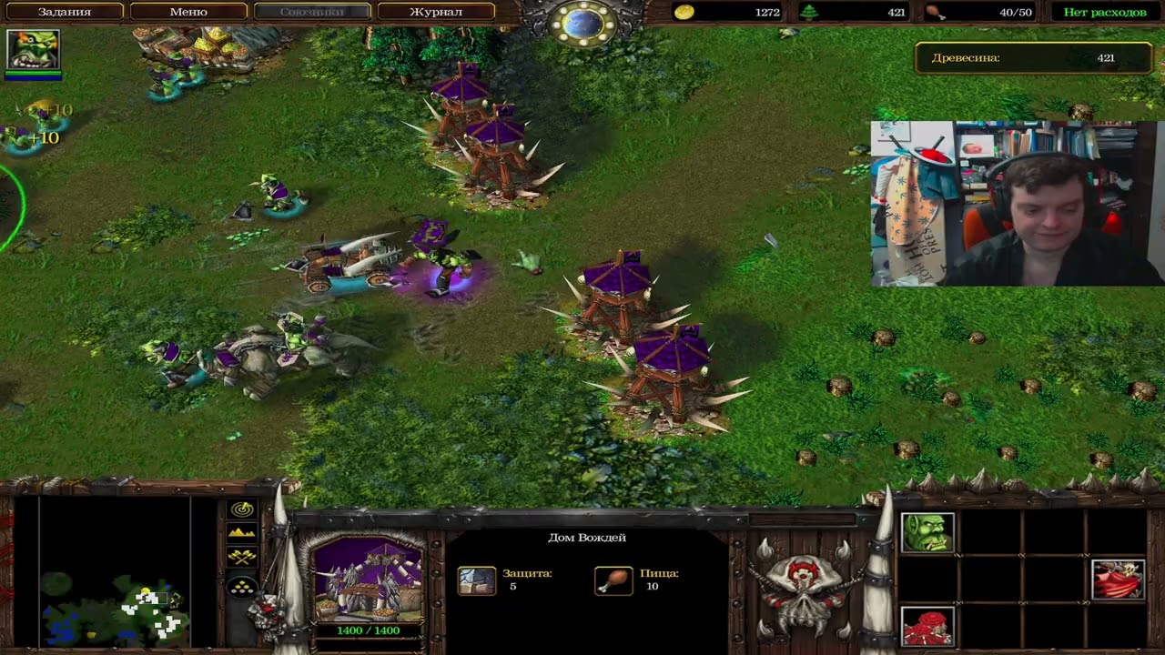 Прохождение по Warcraft 3 Reign of chaos лицензия с диска с EAX 2.0 часть 30