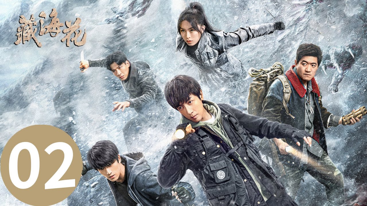 「藏海花」EP02：吳邪發現修行場暗藏機密！ | WeTV