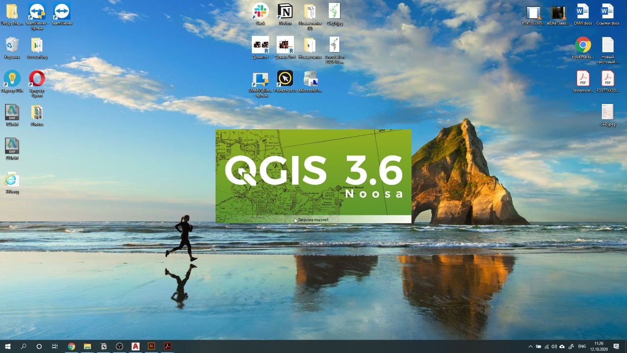 QGIS Системы координат