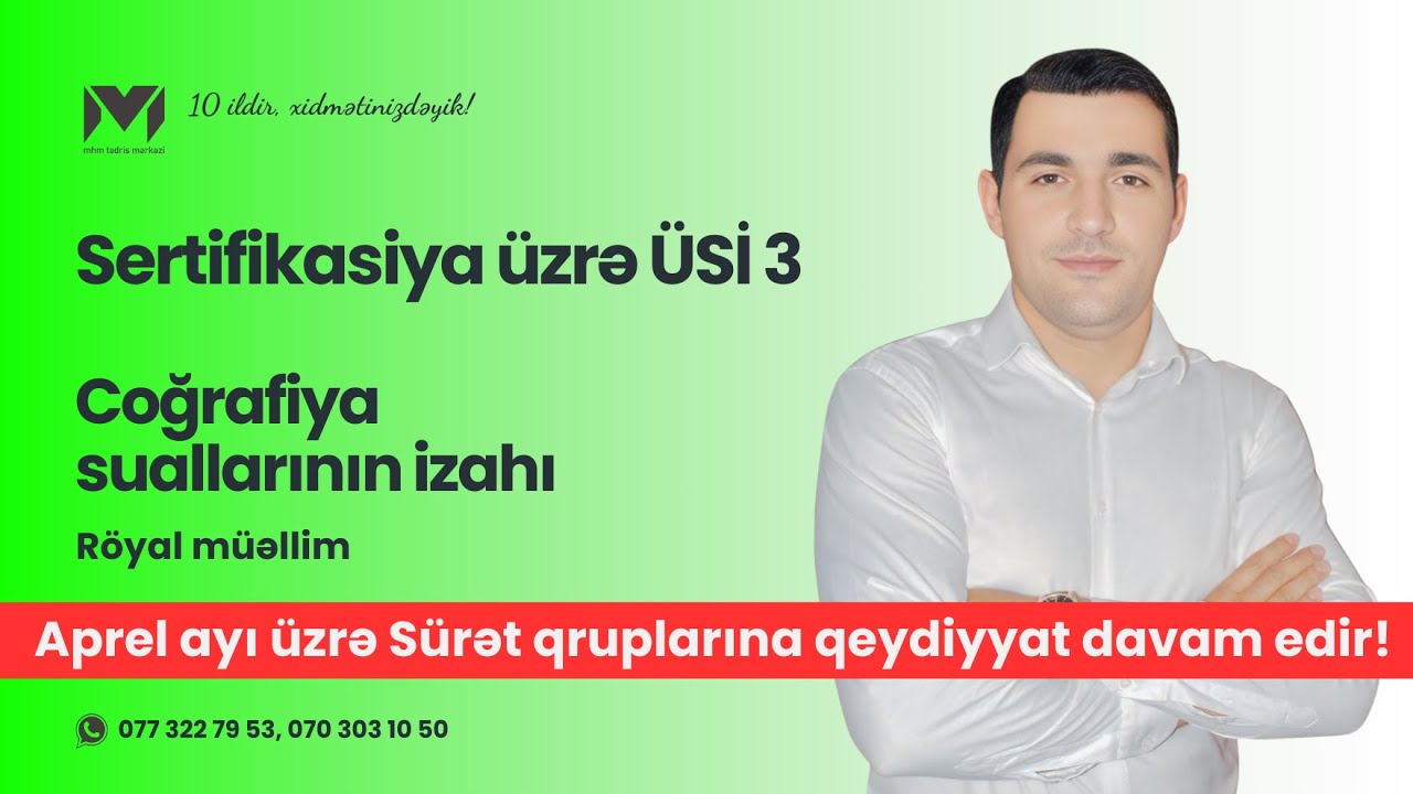 MİQ ÜSİ 2, Sertifikasiya ÜSİ 3 | Coğrafiya| Röyal müəllim #miq #sertifikasiya #mhm #sinaq