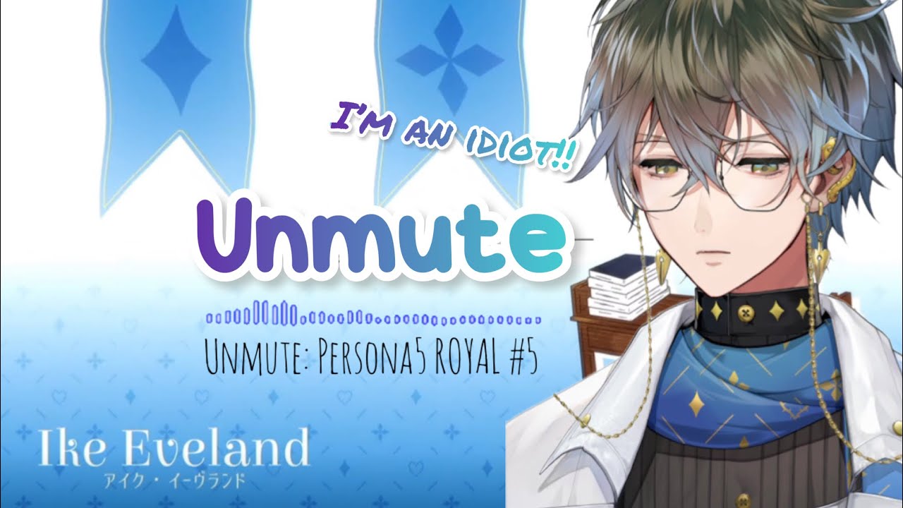 Ike Unmute : P5 Royal #5 I&rsquo;m an idiot!! [ Nijisanji EN : Ike Eveland ] #ikeeveland #ikestreamland