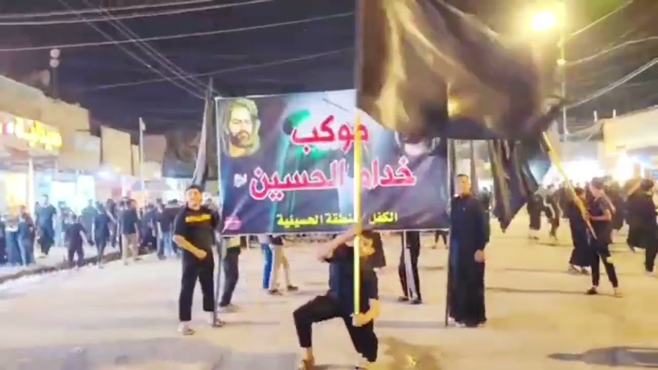 الله يرحم خادم الامام الحسين) علاوي عباس المعموري) 💔