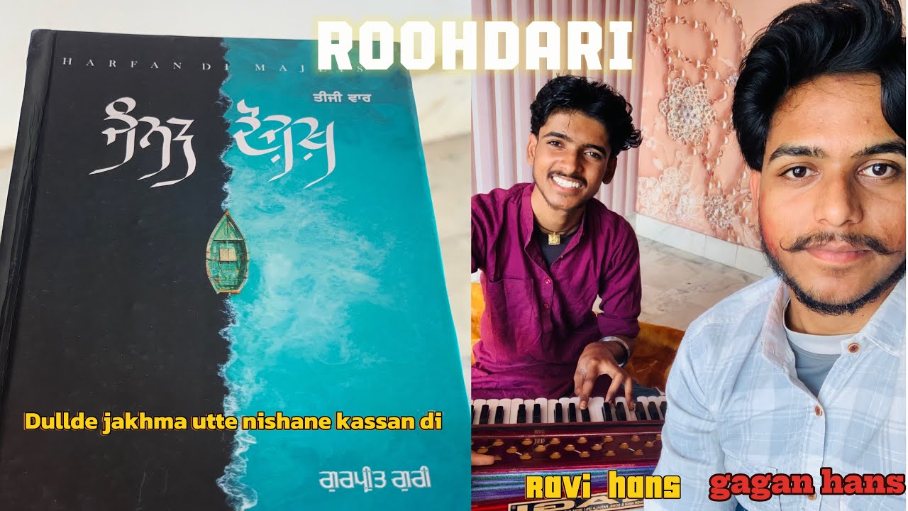 DullDe Jakhma Utte Nishane 💔 | Roohdari | Gagan Hans x Ravi Hans | New Punjabi Song 2026