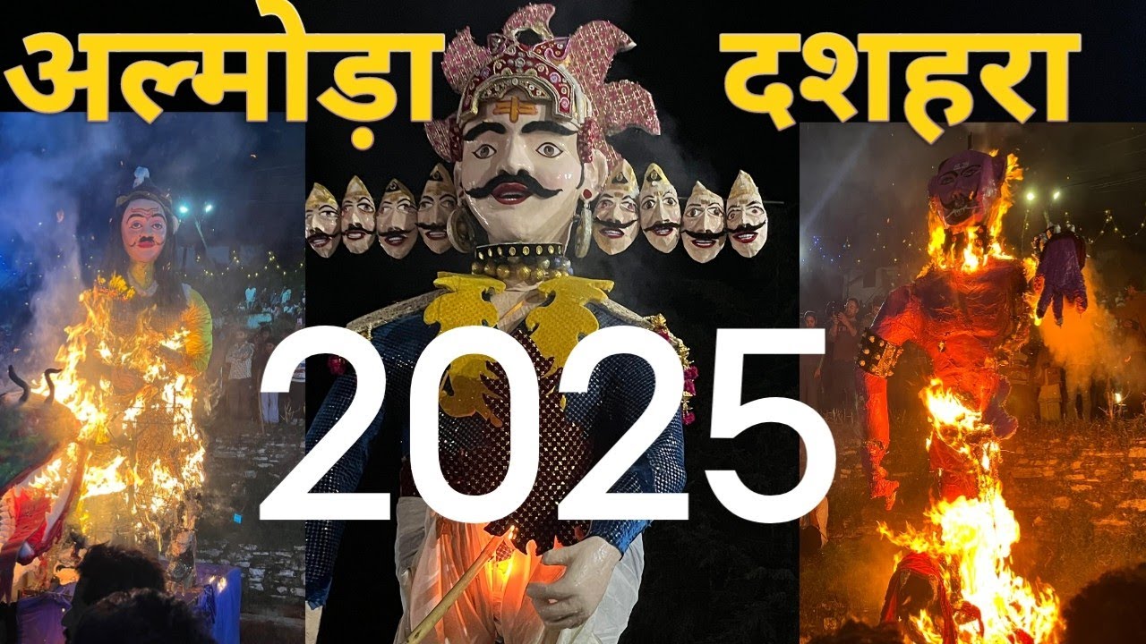  Dussehra 2025 ll विजयदशमी 2025 Almora  #dussehra2025 #ravan 