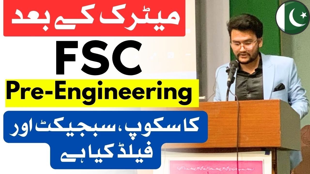 Pre Engineering Subject | Scope | Field || FSC Pre-Engineering Subject - 11th Class Pre-Engineering