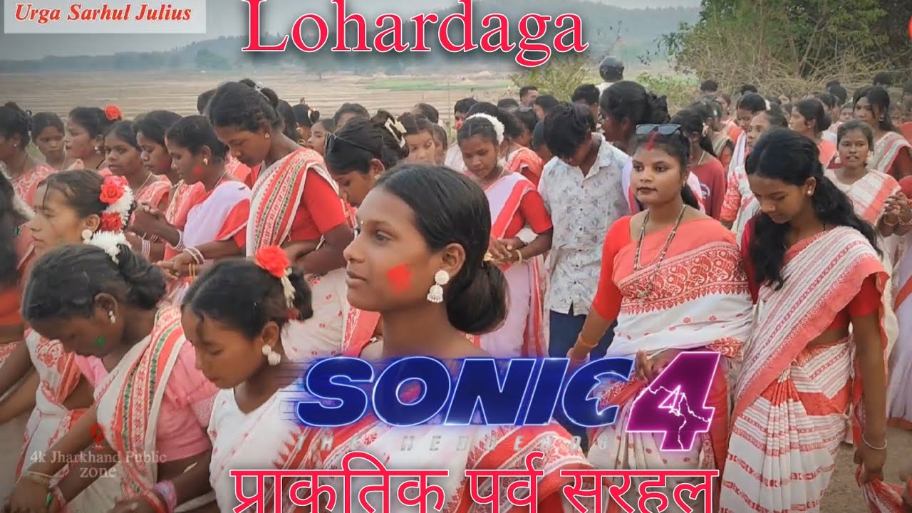 Sarhul julius urga Senha Lohardaga #ankitranchizone #sarhuljulius #jharkhandpubliczone 