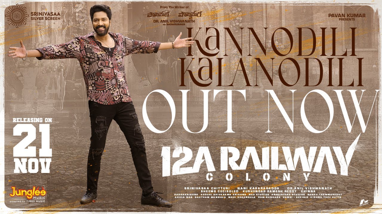 Kannodili Kalanodili - Lyrical | 12A Railway Colony | Allari Naresh, Kamakshi Bhaskarla | Bheems