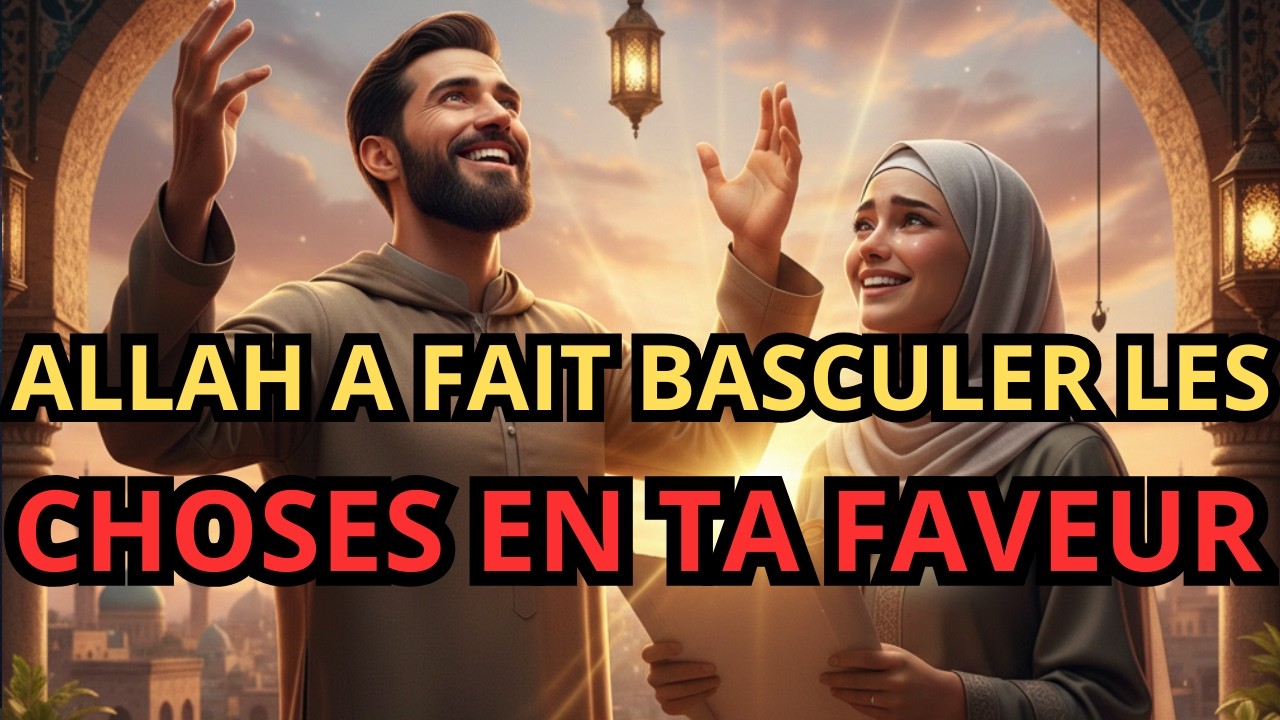 ALLAH A DIT : REGARDE CECI SEUL EN CE MOMENT MÊME