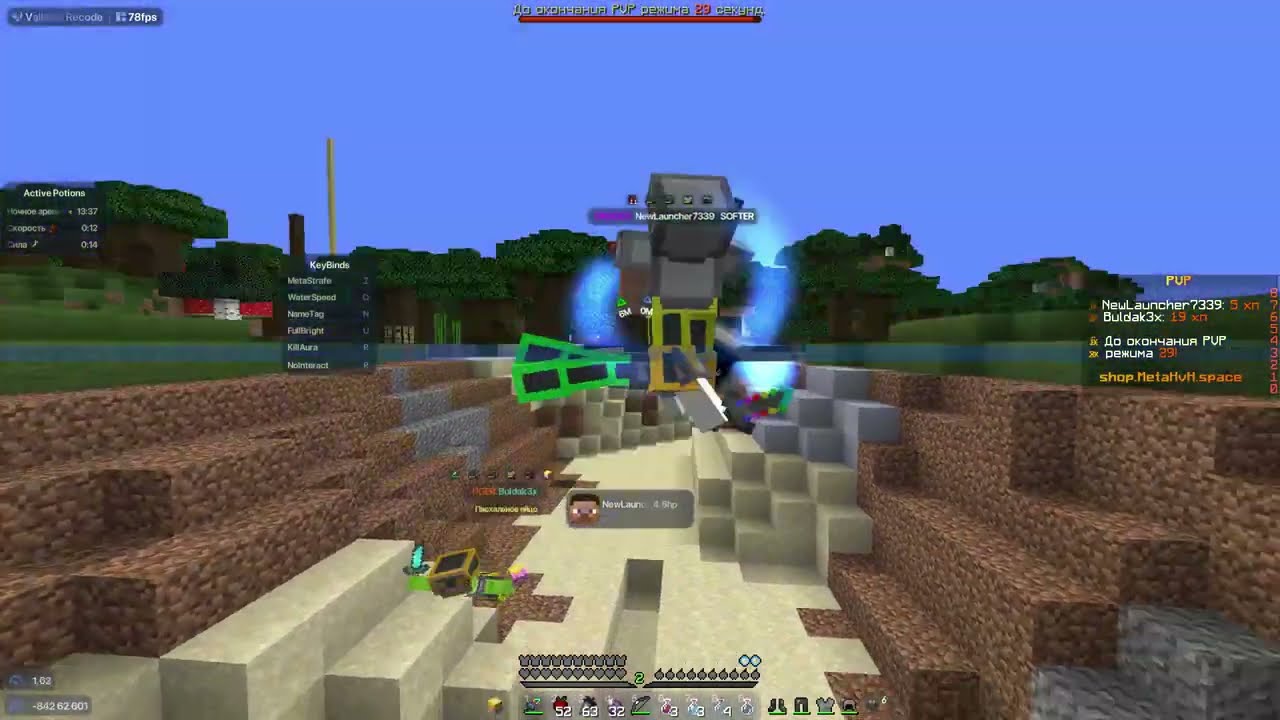 СНЕС METAHVH С ЧИТОМ VALHALLA RECODE 1.16.5 || REALLYWORLD