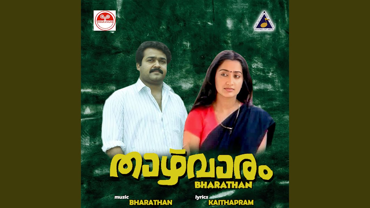 Kannetha Doore
