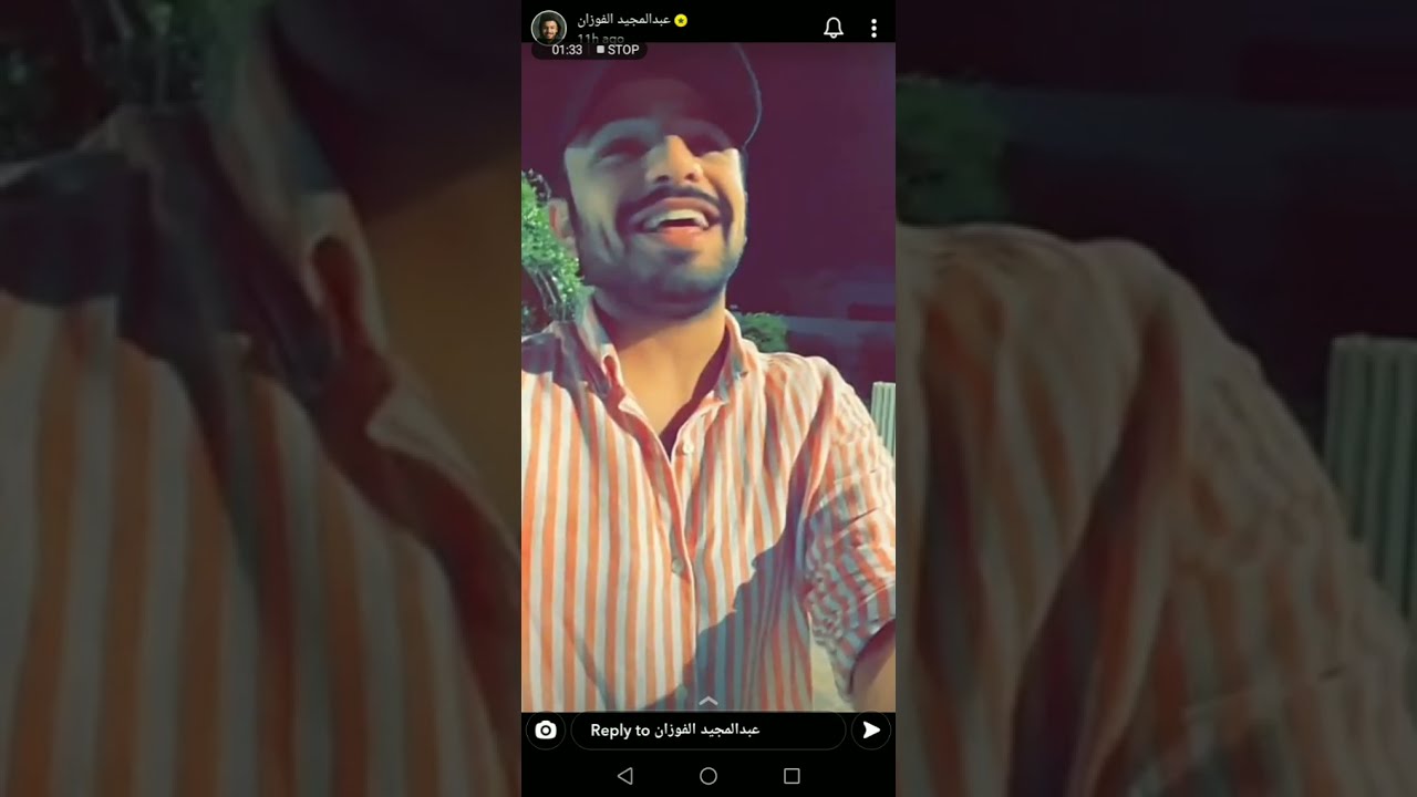سنابات عبدالمجيد الفوزان
