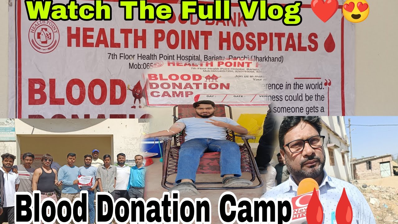 Blood Donation Camp 🩸🩸 || By Youth Pundag Helpline..❤️❤️ watch the full Vlog 😍📌😂