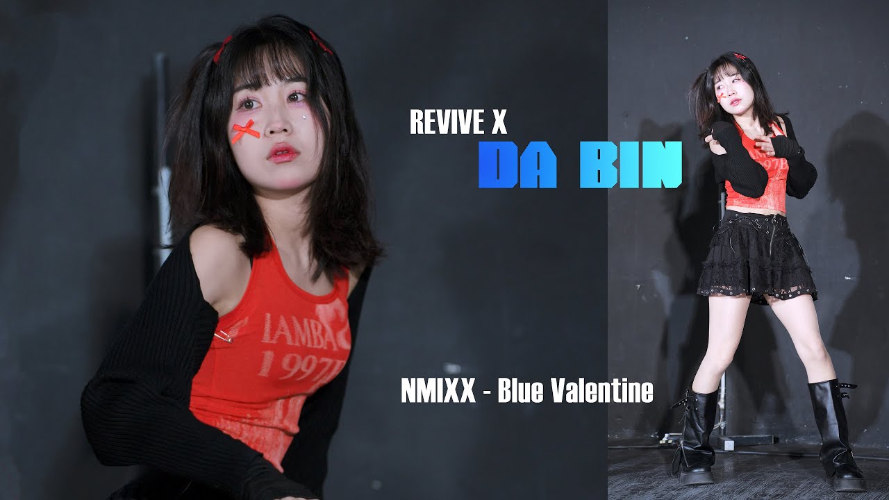 리바이브엑스 リバイブエックス REVIVE X 다빈 ダビン DaBin ( NMIXX - Blue Valentine )  Fancam 4K 20260118