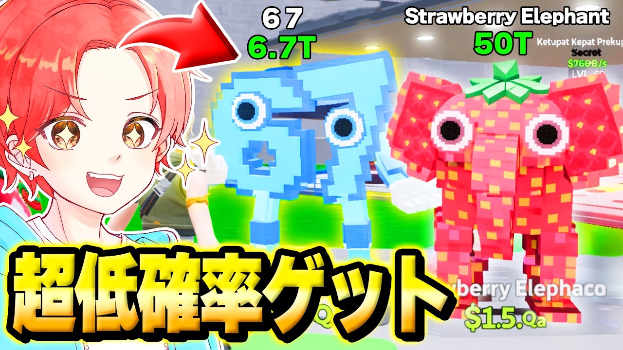 ジャンプで盗むマップの管理者イベント中に”合成”で『レインボードラゴン』を１発ゲットしたｗｗｗ【フォートナイト】