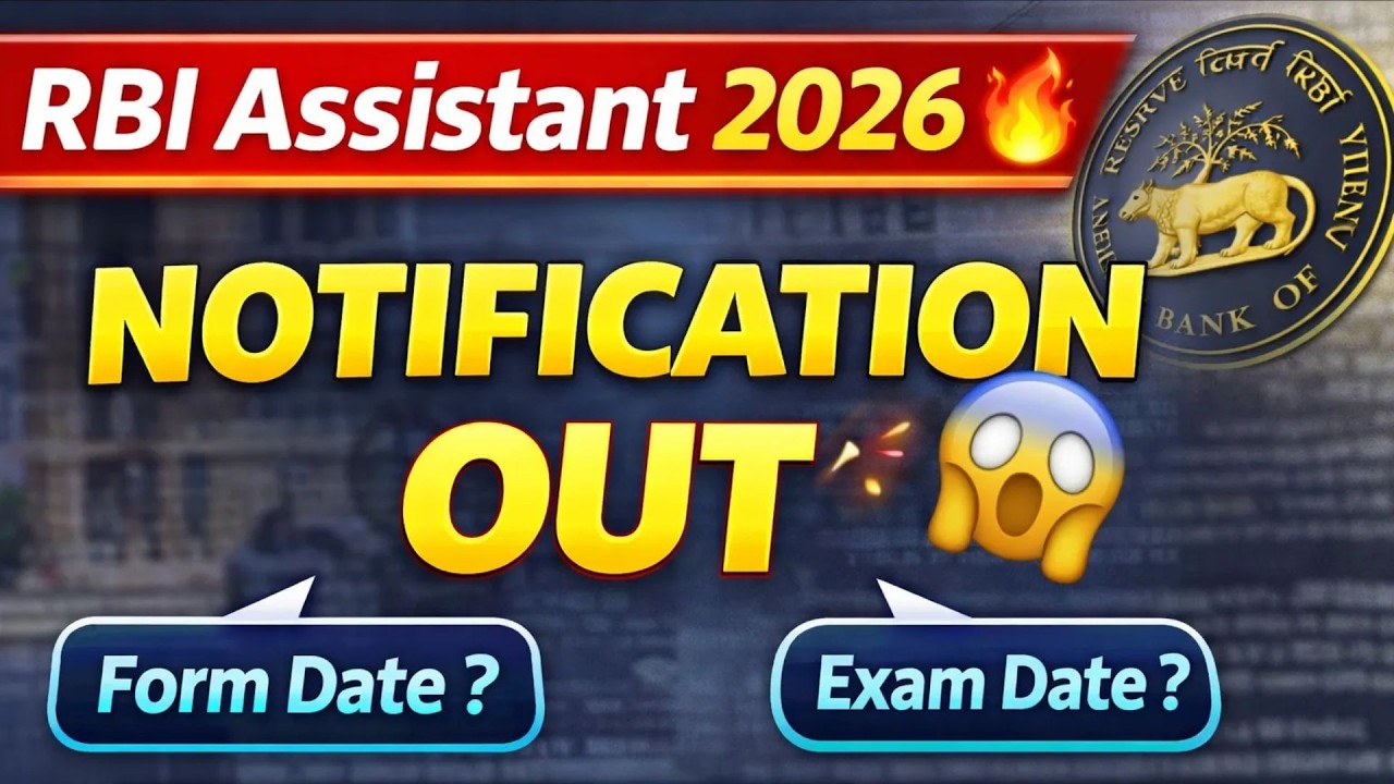 RBI Assistant 2026 Notification Out | RBI Assistant Short Notice Out | RBI Assistant From Exam Date