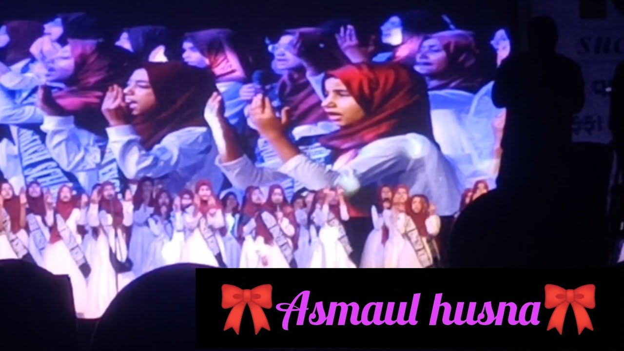 🎀asmaul husna🎀allah ke 99 naam🎀 Suffah english school annual function 