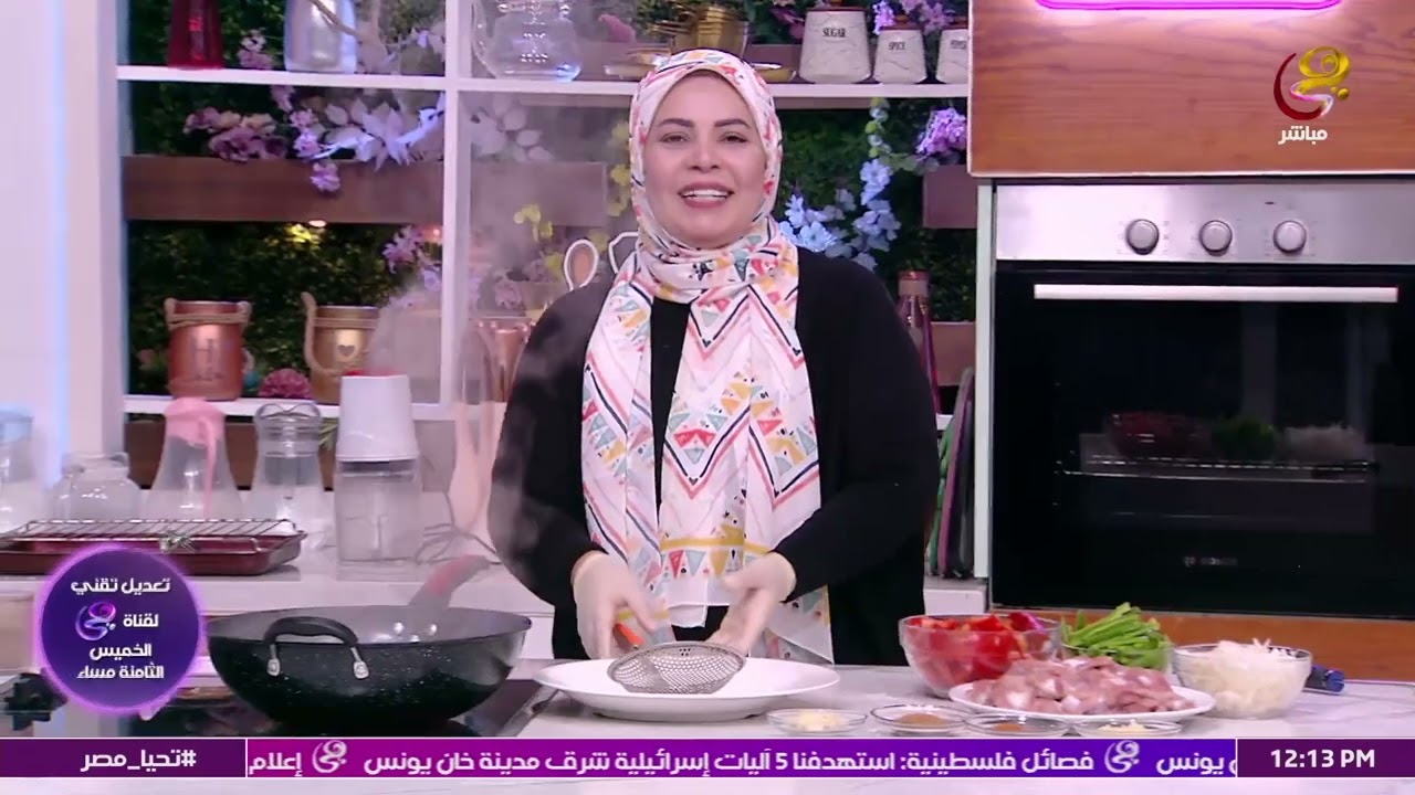 كبد وقوانص متبلة و بانية بطريقة الشيف هالة فهمي| ست الحبايب| الحلقة كاملة