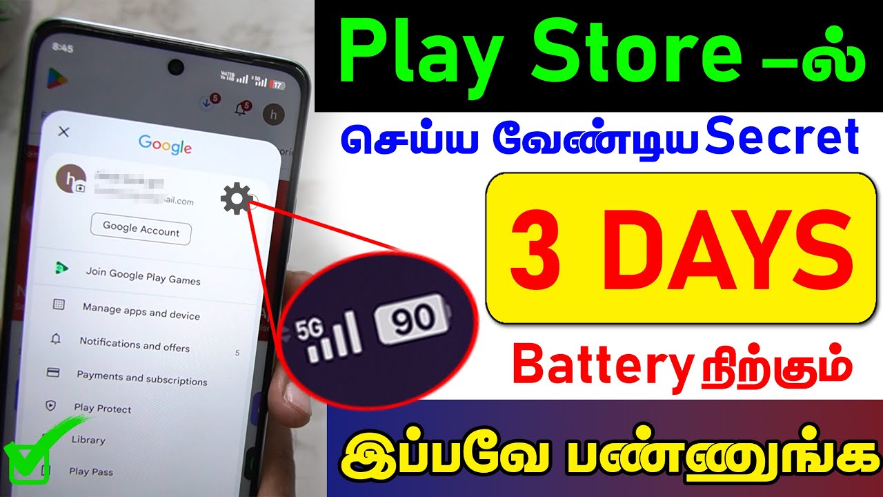 Play Store Hidden Settings to Improve Battery Backup | Battery Drain Problem Solution