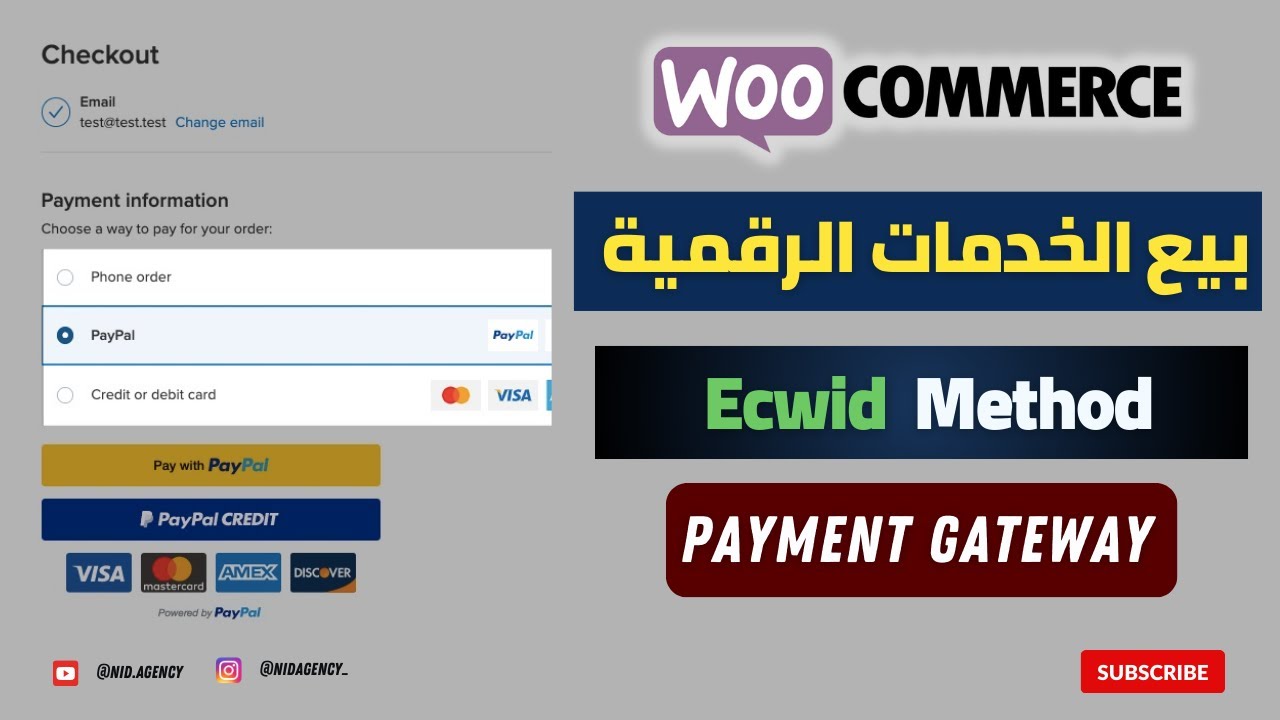 Payment gateways : بيع الخدمات الرقمية بدون مشاكل