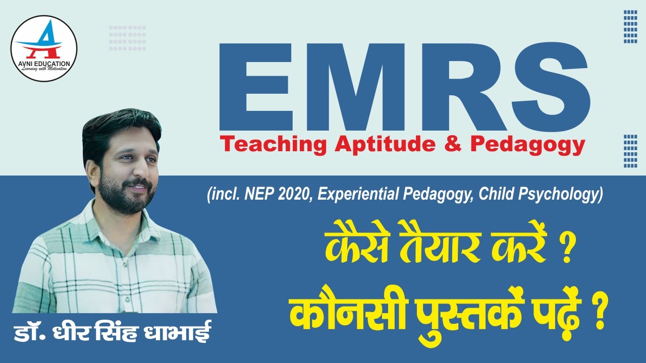 EMRS Teaching Aptitude & Pedagogy | NEP 2020 • Experiential Learning • Child Psychology